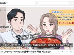 [비숲 드림] 유튜브 먹방 하는 황시목 검사님