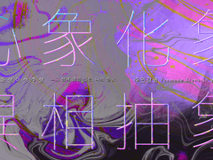 심상화상이상추상 ~2021.01.31