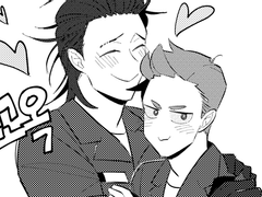 [치트패치] 해피엔딩