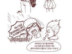 [전오수] 매뉴얼즈/아이는 어른의 거울