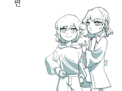 기억의 저편 (1)