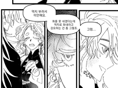 [하오＆메이] 03