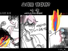 [연미루] 이메레스