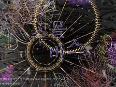 20200325 수몰버스 [베리한시]