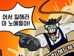 [86'd] 2화 주방의 구조 II