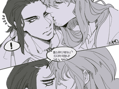 [전오수] 컨티뉴얼 뽀뽀