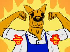 [86'd] 5화 과부화의 원리