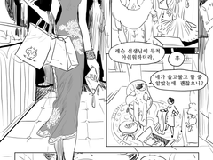 무용 레슨이 없는 어느 오후