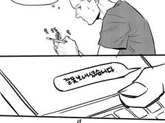 [제너레이션 킬/브랫네잇] 하고싶어