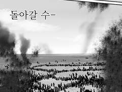 [제너레이션 킬/브랫네잇]어톤먼트