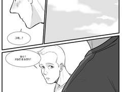 [제너레이션 킬/브랫네잇] 사랑이라는 것