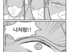 [제너레이션 킬/브랫네잇] 봄이 좋냐?