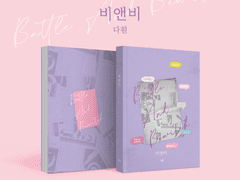 [포트폴리오] 비앤비(Battle And Bewitch)