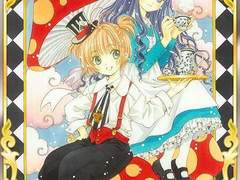 롤러코스터 (for. 메라)