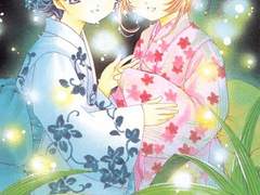 How Are You, The Love of My Life (M)