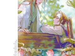 계간망무 2020 여름