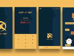 엑스맨 카카오톡 테마 배포