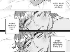 [금랑단델/KBDN] 50. 달콤한 인생