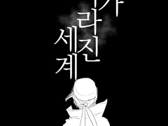 메이플 연성모음2