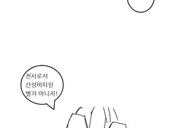 넉아웃의 아이디어