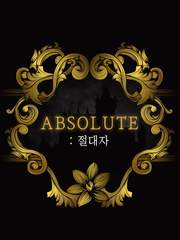Absolute : 절대자