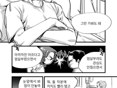 2018. 하워드버키