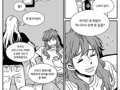 13년째 짝사랑 중