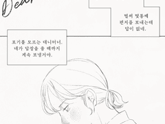 한 보조사의 이야기