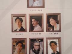 20200725 '잃어버린 얼굴 1895' (낮)