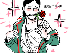 미드나잇 연성모음 6