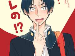 [유료발행] 고녹/그거 내꺼!? 12p