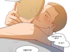 [제너레이션 킬/브랫네잇]브랫에게 달라붙는 네이트, 사괜 브랫네잇