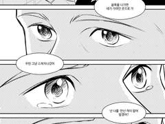 [제너레이션 킬/트루블러드AU]브랫과 닮은 사람