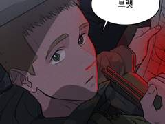 [제너레이션 킬/브랫네잇]별 보러 가자