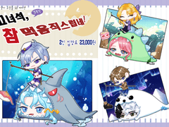 -고녀석 SD 고정틀 3 부작-