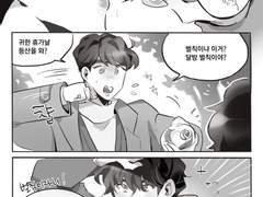 [뷔진] Fall in love