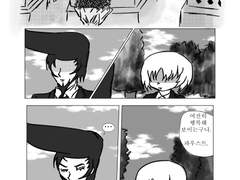 [파우스트 성묘 만화/류,만타 편]전하고 싶었어