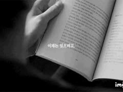 愛と別れをともに告げた。