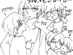 [피아스코]SNS는 인생의 낭비