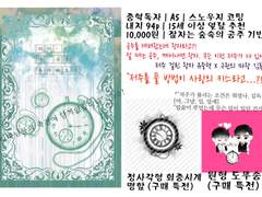 중우결알 발간한 회지 샘플