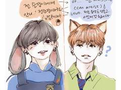 꾹주디와 닉슙