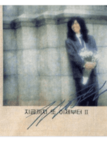 언제나 영화처럼