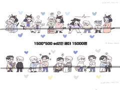 SD 상시 커미션(휴식중)