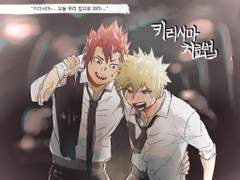 [키리바쿠/렛폭] 키리시마 치료법 -1.0-