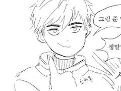 애프터라이프 낙서 백업(6)