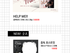 [중혁독자] 중독법2 최종인포