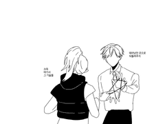 조슈아랑 프라우의 고대 놀이