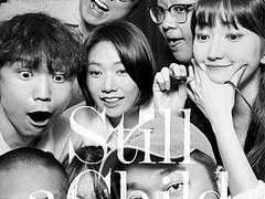 200728 오늘의 노래 : 옥상달빛 - 어른처럼 생겼네