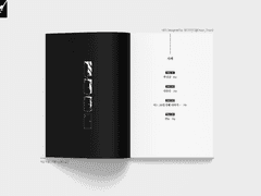 [내지 편집] #12 익명 님 | 왁싱샵