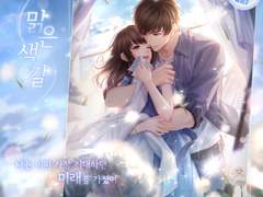 백기 2020 생일 카드